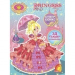 Книжка-іграшка Princess Story Книга 2 (Укр.)