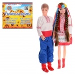 Семья украинская