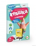 Набор для детского творчества самоделка