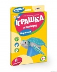 Набор для детского творчества самоделка
