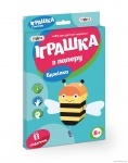 Набор для детского творчества самоделка