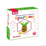 Оригами