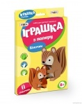 Набор для детского творчества самоделка