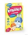 Набор для детского творчества самоделка