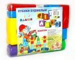 Конструктор кубики Сити Лайф