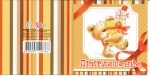 Мини-открытка