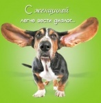 Открытка-квадрат