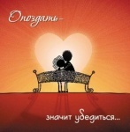 Открытка-квадрат