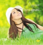 Открытка-квадрат
