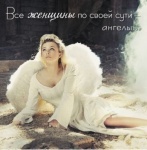 Открытка-квадрат