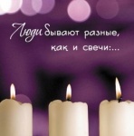 Открытка-квадрат