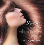 Открытка-квадрат