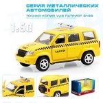 Модель джип