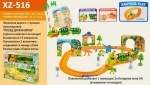 Дорога
