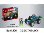 Конструктор Ninjago
