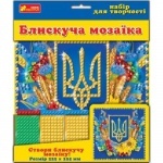 Блискуча мозайка "Український герб"