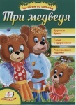 Детская книга