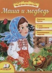 Детская книга