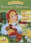 Детская книга