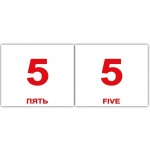 Карточки мини украинско-английские "Числа/Numbers"