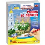 Раскраска по номерам на полотне "Україна. Київ"