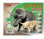 Набор 3D пазл динозавр