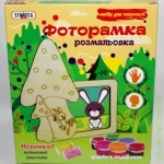Фоторамка-разукрашка из дерева "Грибочек"