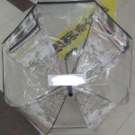 ЗОНТ-АВТОМАТ D60см