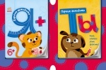 Дорожная игра Парні актівіті: Я+ТЫ кн.1 (р)