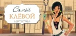 Конверт для денег