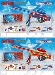 Автомат Captain America/Iron Man
