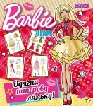 Набор для творчества