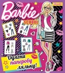 Набор для творчества
