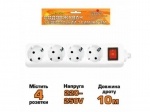 УДЛИНИТЕЛЬ