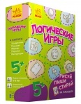 Логические игры (зеленая) (рус)