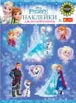 Наклейки для детской комнаты Frozen