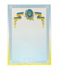 Грамота А4 010