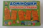 Домино деревянное