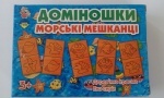 Домино деревянное