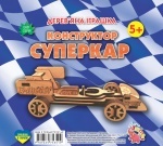 Деревянная игрушка.