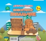 Деревянная игрушка.