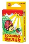 Мелки восковый