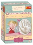 Отпечаток