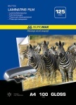 Пленка для ламинации BUROMAX 125мкм A4 (216x303мм) 100л глянец
