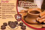 Глина для моделирования гончарная темно-коричневая