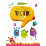 Рисуем пластилином "Монстрик и К"
