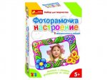 Фоторамка из гипса 2в1