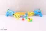 Ловушка для активной игры