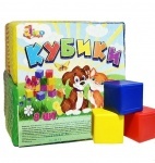 Кубики Цветные 8шт
