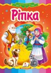 Книжка Рiпка (у)